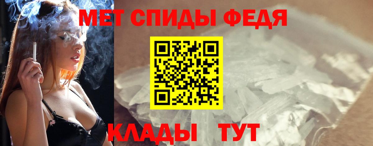 Метамфетамин винт Новодвинск