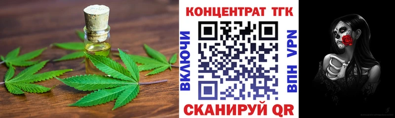 купить закладку  Новодвинск  blacksprut рабочий сайт  ТГК жижа 