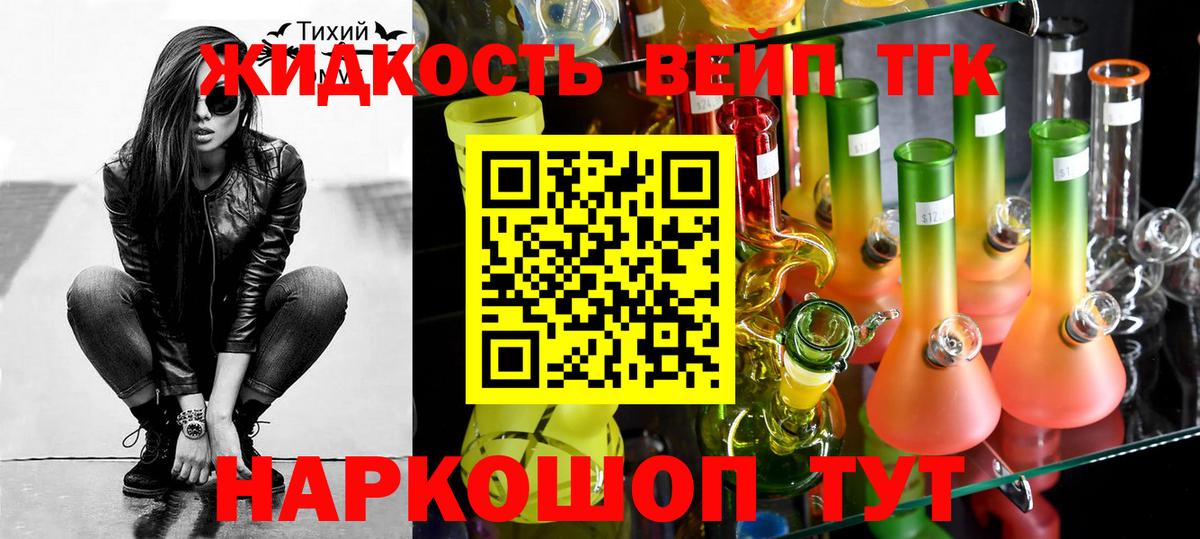 ГАШИШ  Вход с VPN  Новодвинск  Cocaine  МДМА  Бошки Шишки  Меф МЯУ МЯУ кристаллы  Гашиш 