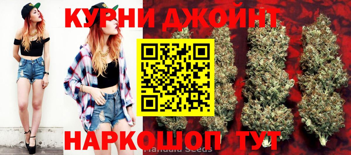 Шишки марихуана AK-47  Конопля план  Новодвинск  Каннабис LSD WEED  Вход с VPN 